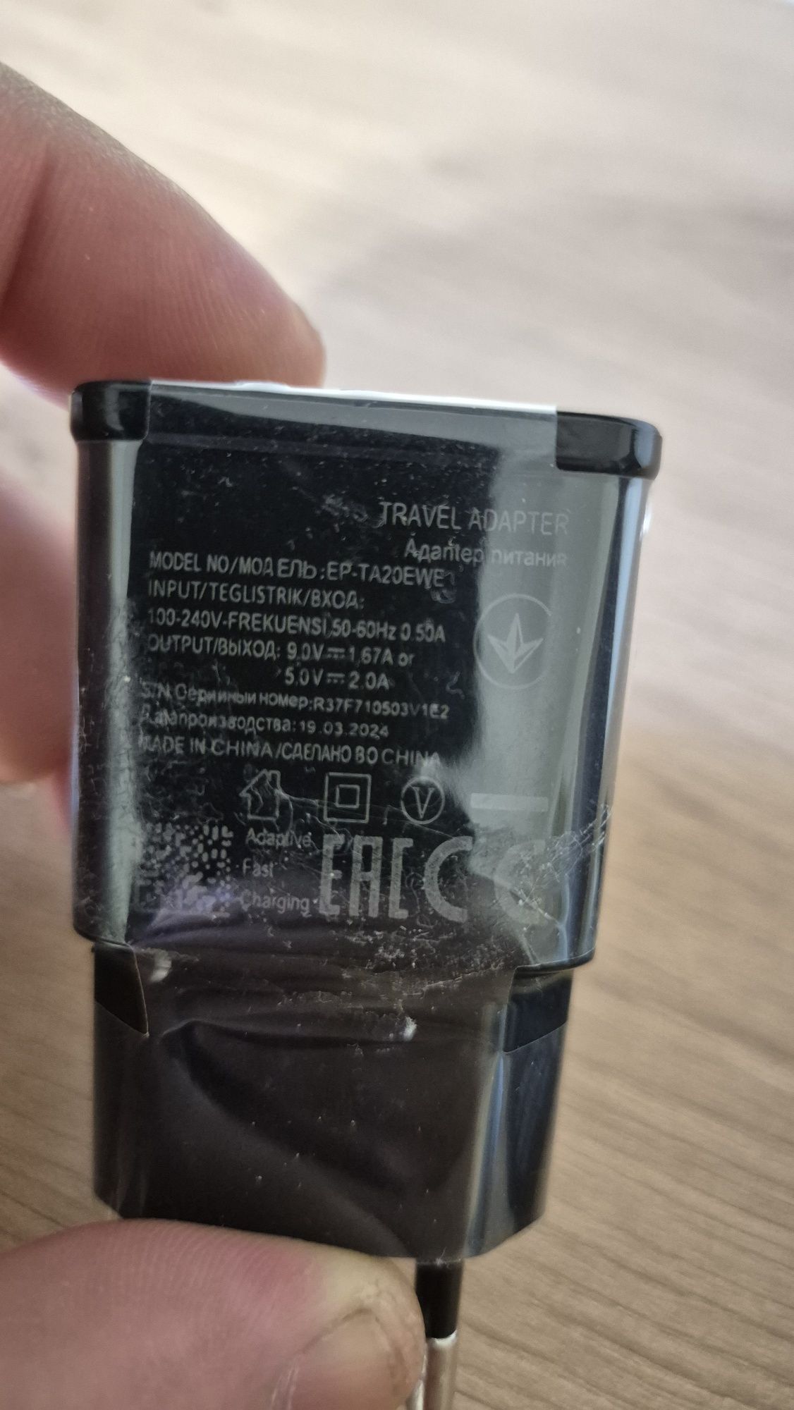 Зарядно бързо Samsung
