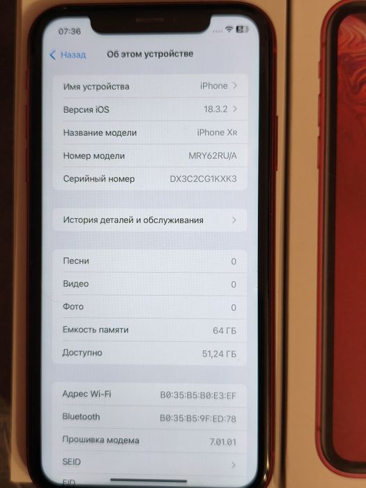 iPhone Xr  64 gb