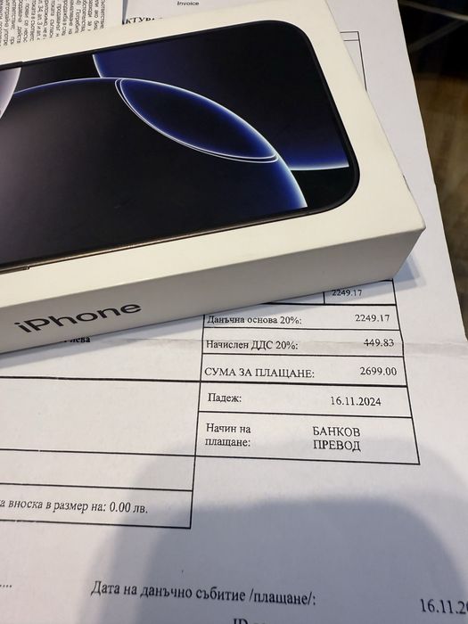 Iphone 16 Pro 256Gb гаранция+зарядно