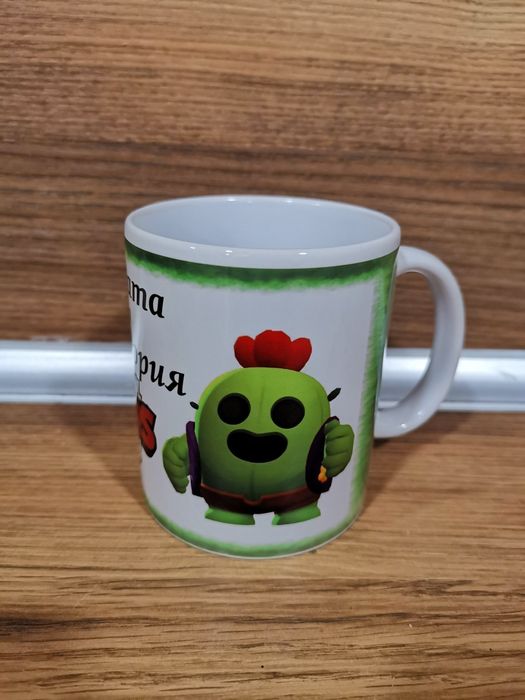 Чаша с послание по избор