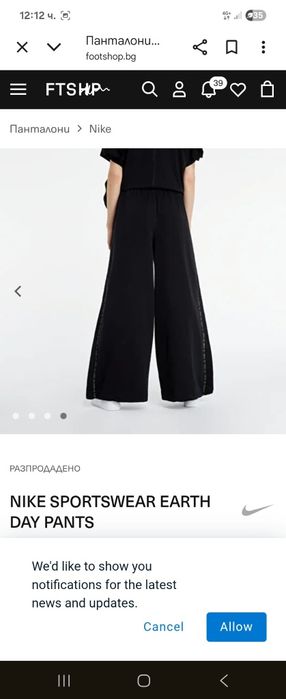 Nike sportswear earth оригинално долнище