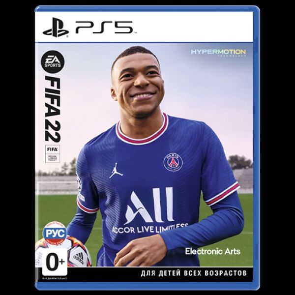 Продам Playstation 5 в отличном состоянии