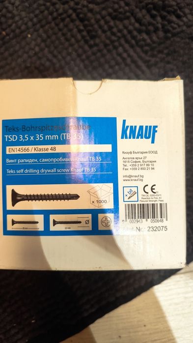 НОВИ ЦЕНИ Wago Ваго клеми ,дюбел за плосък кабел ТМТ , черен дюбел ТМТ