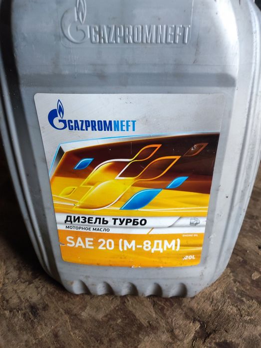 Продам масло дизель зимние