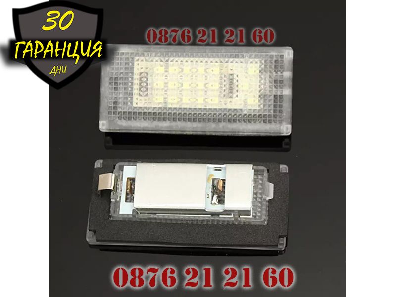 MINI R50 R52 R53 LED Диодни Плафони За Заден Регистрационен Номер МИНИ