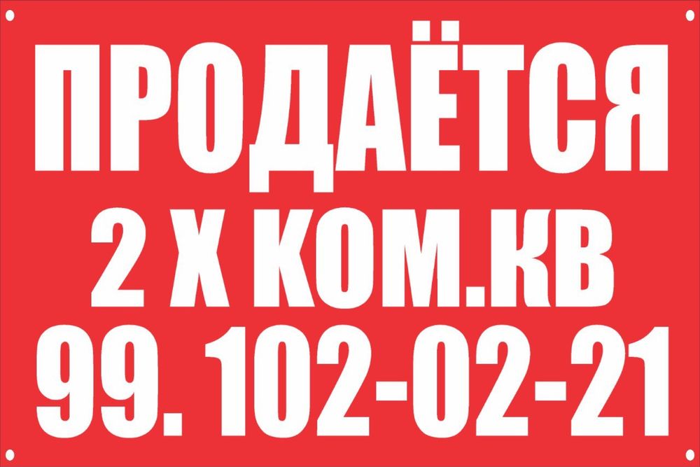 Dom sotiladi ozimniki