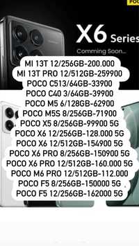 Poco x6 pro, f5, m5s, ×5, xiaomi 13t pro, lite, 12x, поко хб про, ф5