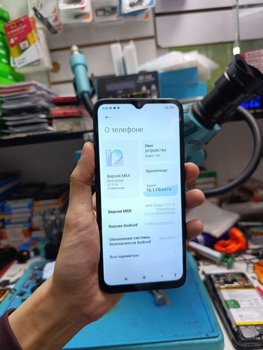 Redmi 10A 3/64GB