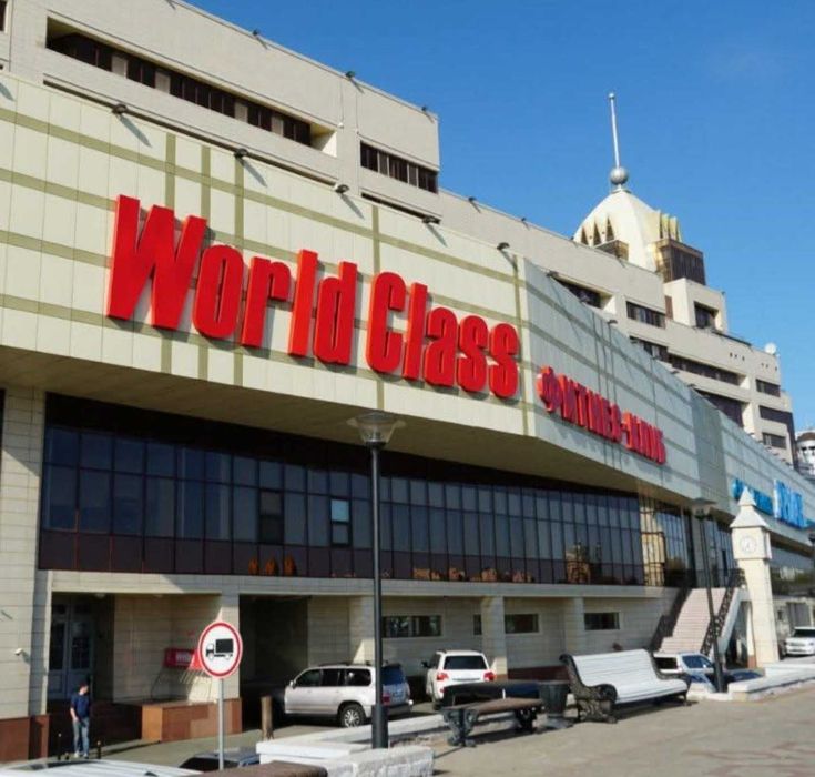 Гостевой визит в World Class