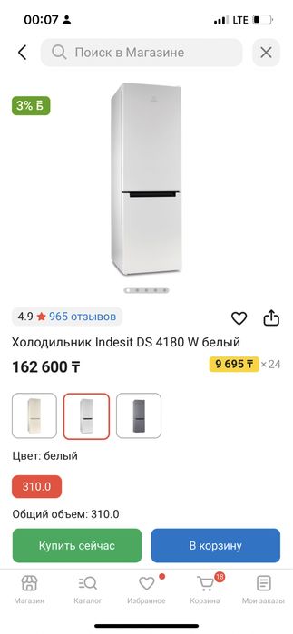 Продаем холодильник в отличном состоянии Indesit