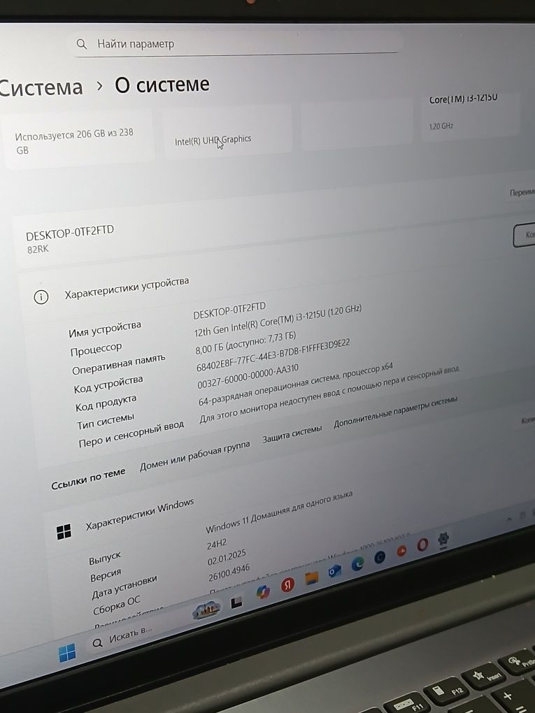 Леново идеапад 3,i3 1215U i3 core 12th gen 11windows 8/256