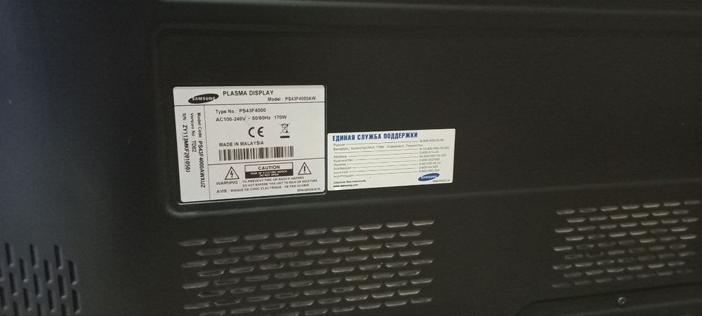 Samsung 43 sotladi