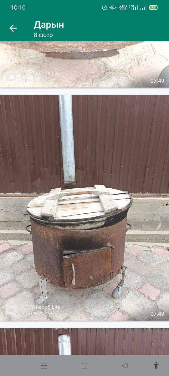 Казан ошак жалга берыледы кышкентай казандар