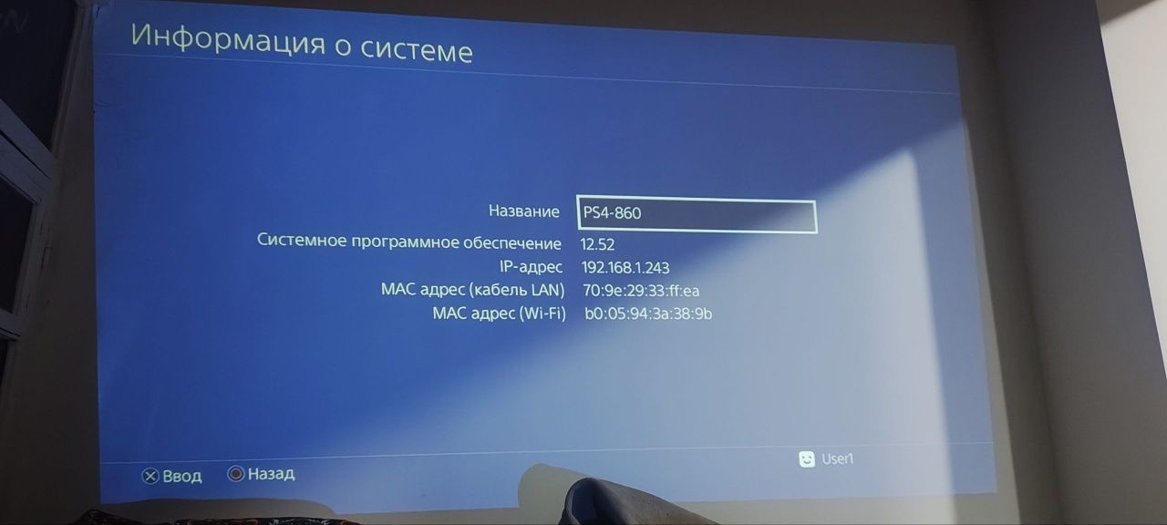 Sony PlayStation 4 SDD 1TB