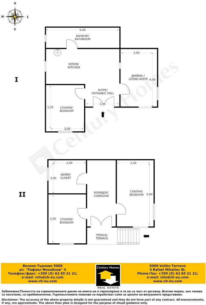 Продава се Къща в с. Паскалевец, Област Велико Търново - 110 кв.м за 272 €/кв.м - Снимка #22