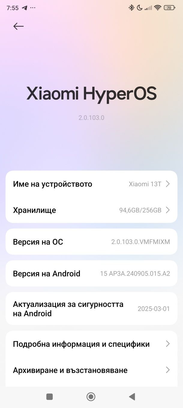Xiaomi 13t 12gb ram