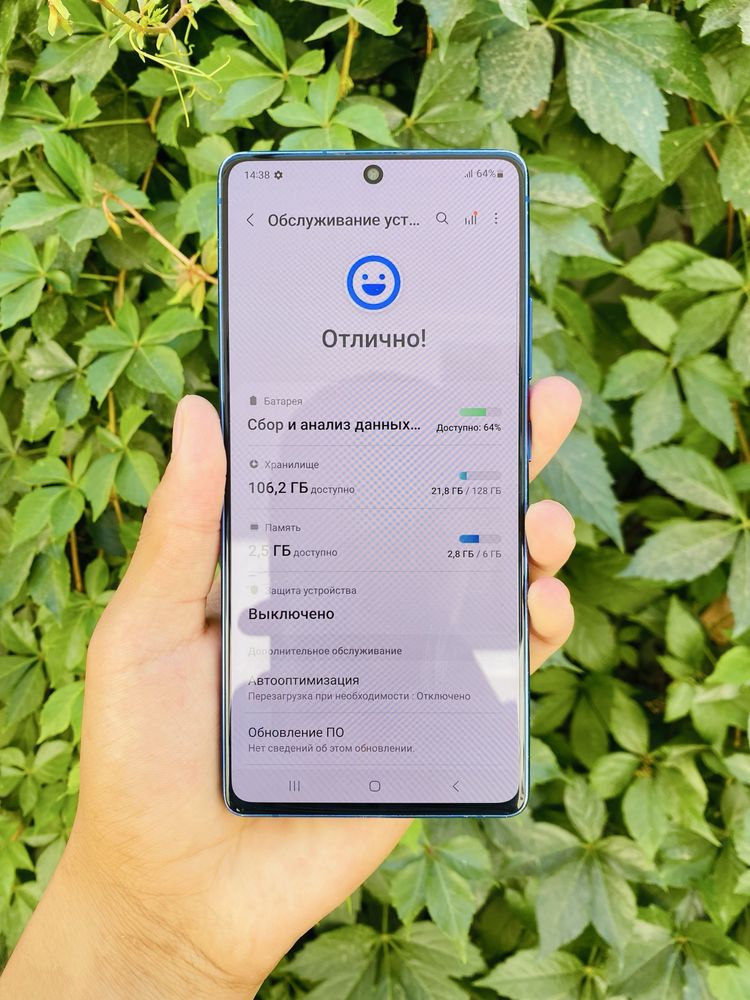 Samsung Galaxy S10 lite