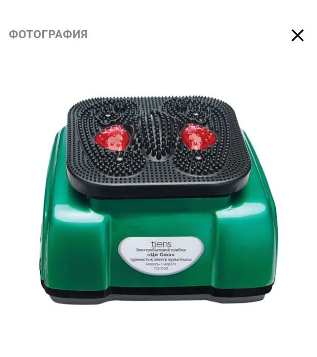 Массажер Тяньши Сцэк