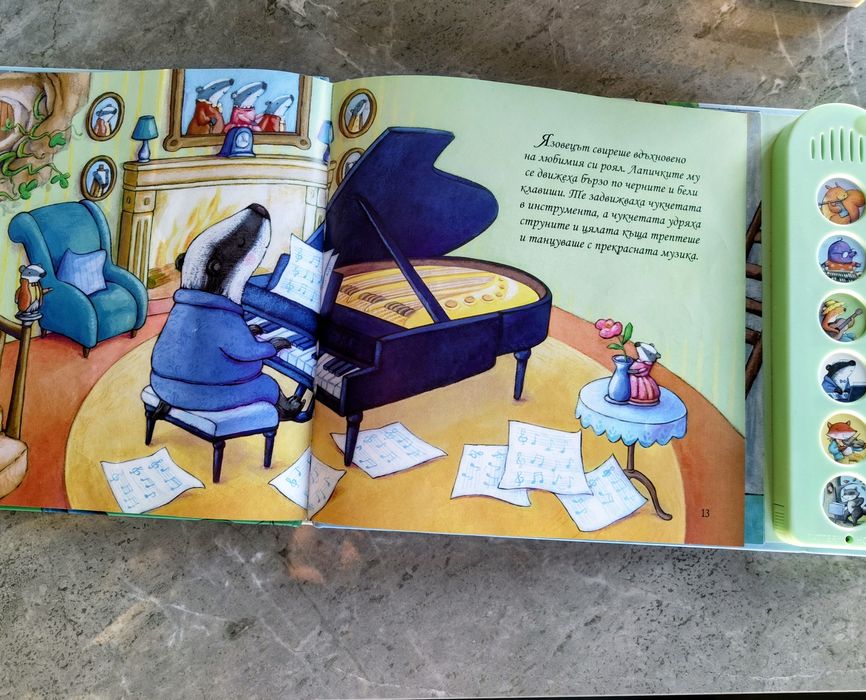 Музикална детска книжка Концерт в гората