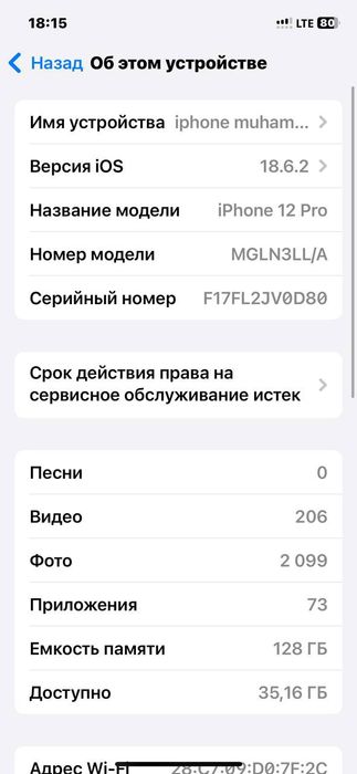 Iphone 12 pro 128 GB