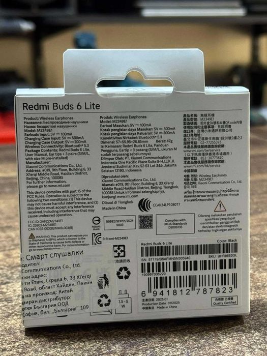 Безжични слушалки Redmi Buds 6 Lite