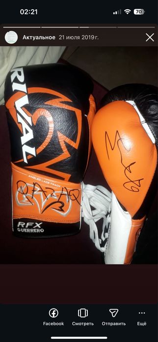 Қанат Исламның түпнұсқа қолтаңбалы ринг перчаткасы (Rival RFX)