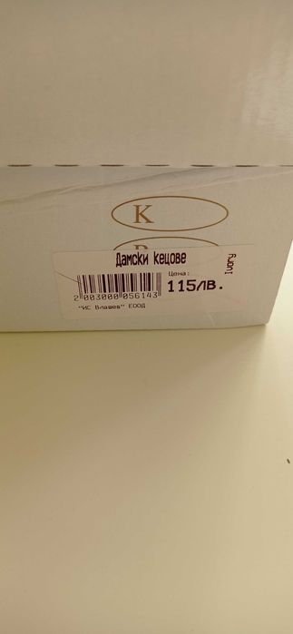 Дамски луксозни обувки на висока платформа REMAT