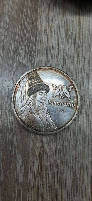 Продам юбилейный один доллар