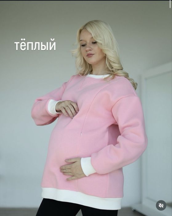 Одежда для беременных и кормящих