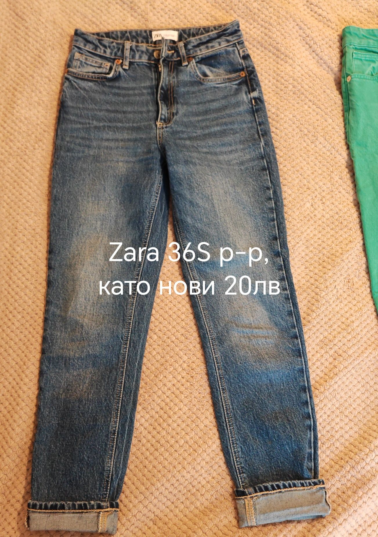 Дънки Zara XS-S размер