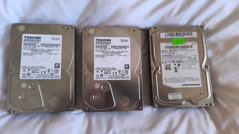 Жесткие диске HDD