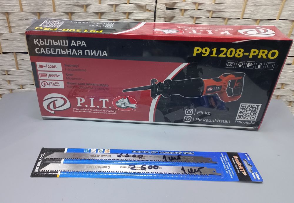 Самал/рядом Сулпак,самса