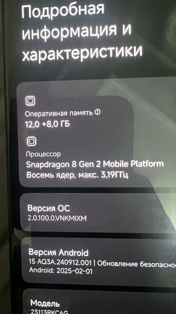 POCO F6 PRO karobka dokument bor