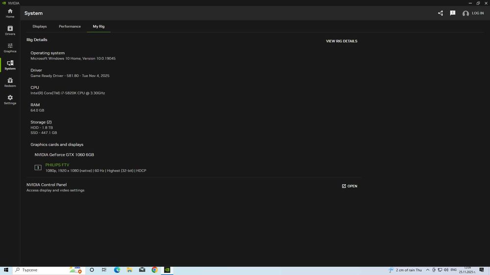 Универсален настолен компютър с Гаранция 6м