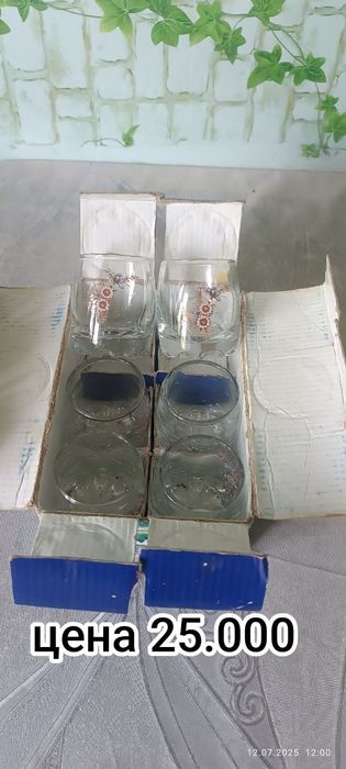 Пасуда в очень хорошем состоянии