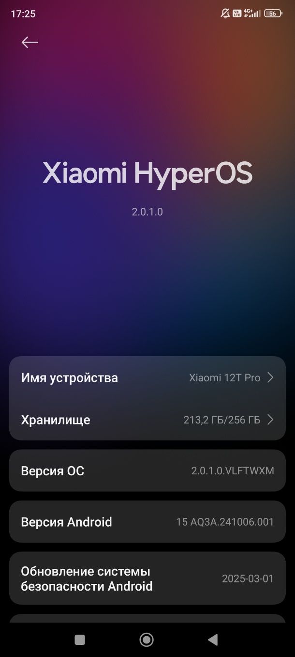 Xiaomi 12t pro. 8/256