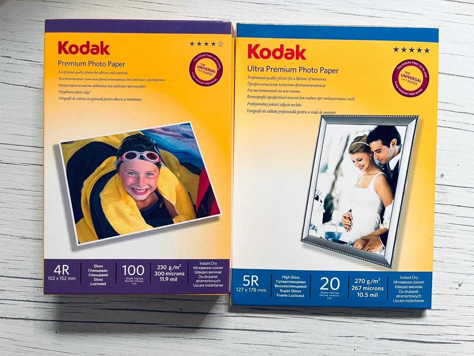 Hartie KODAK Premium Photo Paper