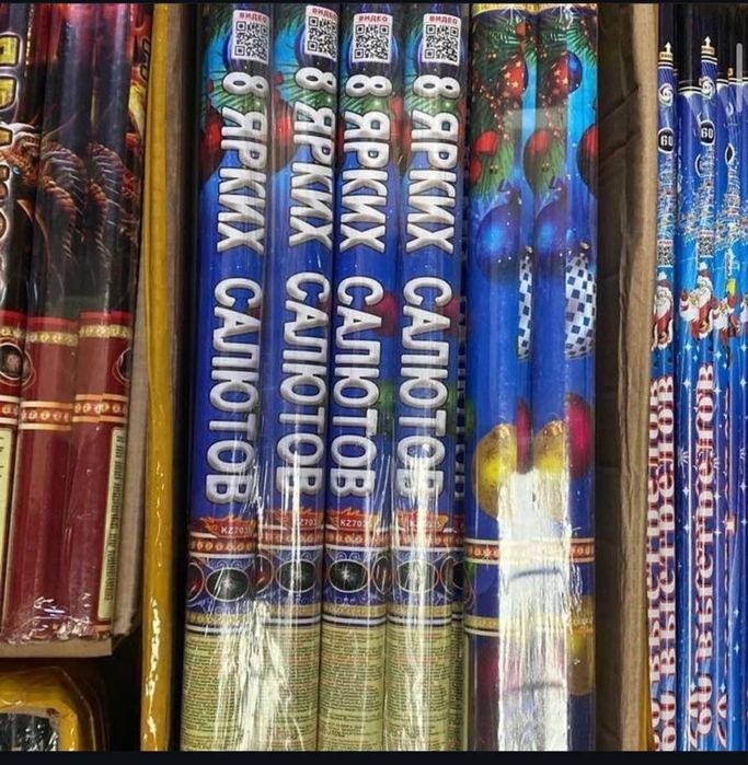 Салюты , феерверки оптом и в розницу Семей