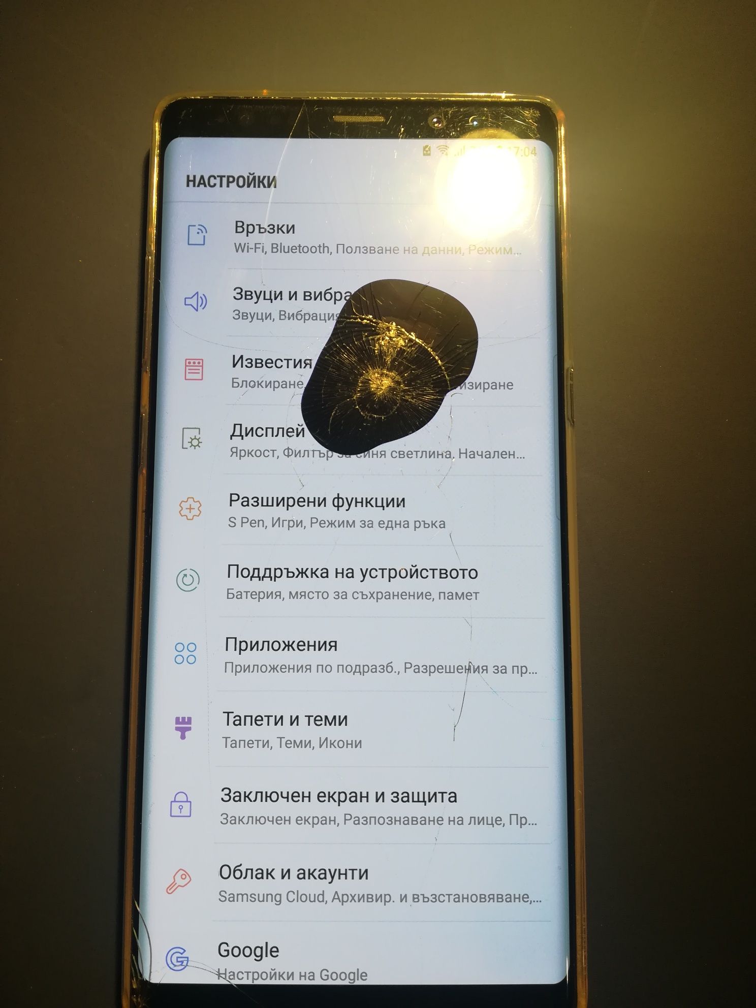 Samsung Galaxy note 8 дисплей