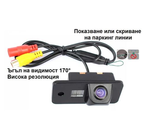 Камера за задно виждане за AUDI A3 A4 A5 A6 A6L A8 Q7 S4 RS4 S5
