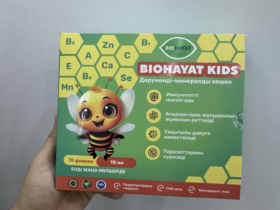 Детские витамины