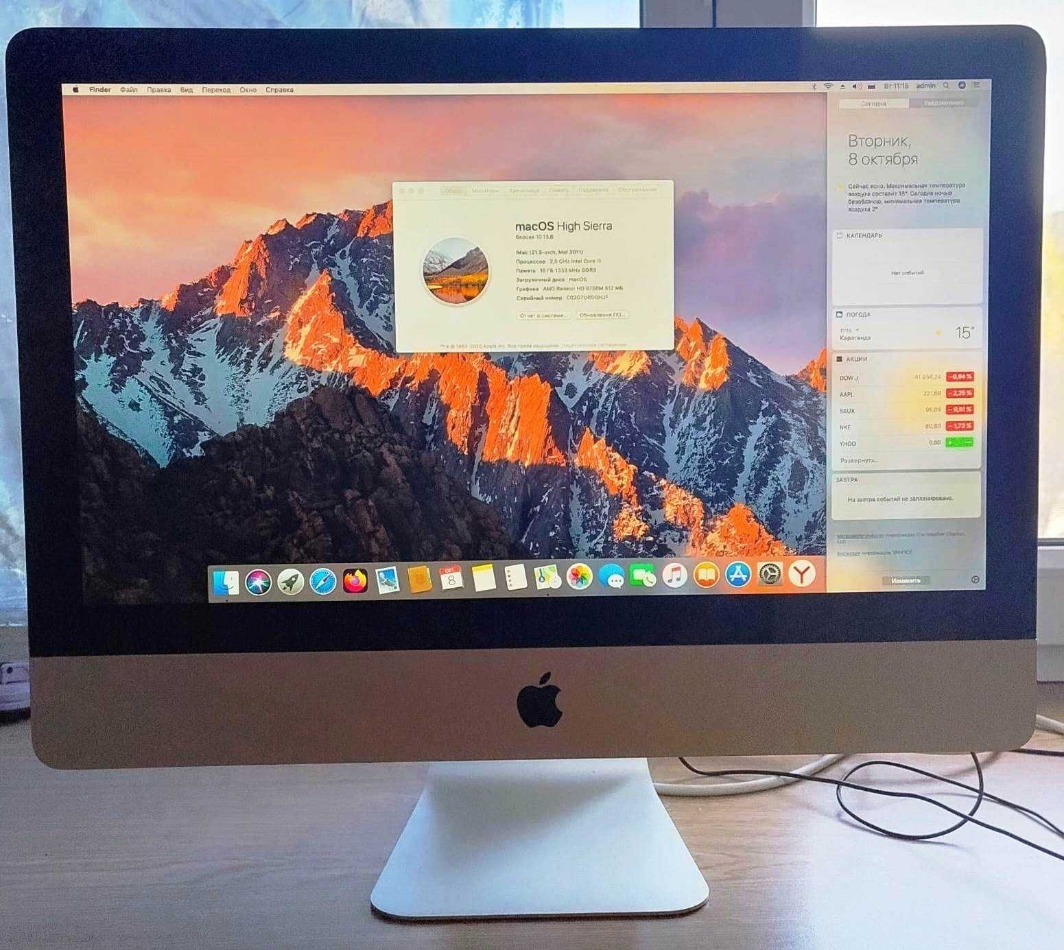 Apple iMac 21.5 Inch(2011)