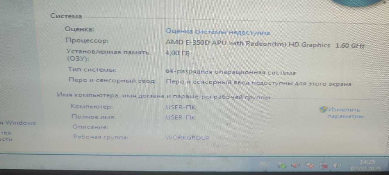 Kompyuter sistema blok