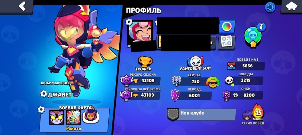 Бравл старс аккаун