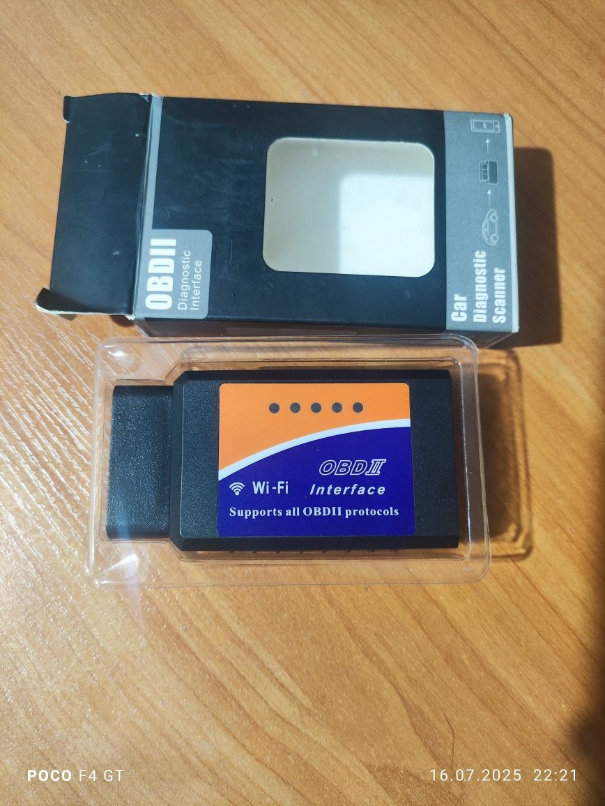 OBD2 Wi-Fi диагностика