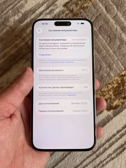 iPhone 15 Pro Max 256GB Natural Titanium