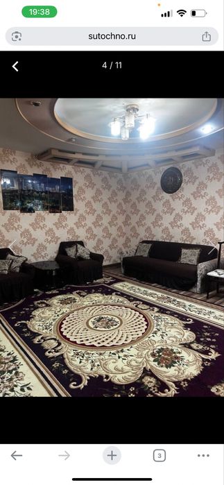 Сдается квартира аренда, только для семьи