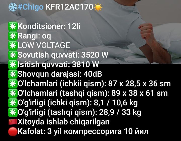 (new) Кондиционер Chigo KFR12AC170 Low voltage + TEN  Доставка