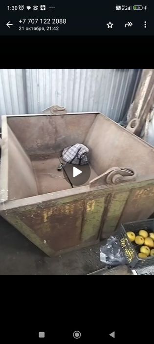 Бадия строительная Аренда бадия