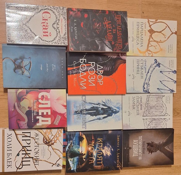 Тийн, драма, фентъзи и други.